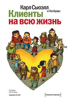 Иллюстрация с книгой, публикацией, рекламой, постером, логотипом и комиксами.